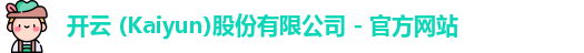 kaiyun